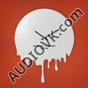 Buy CD!